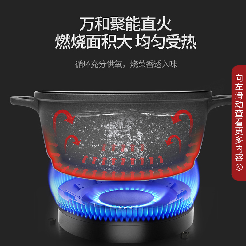 万和（Vanward）家用台式嵌入式燃气灶具 双眼灶 4.0KW大火力 不锈钢煤气炉煤气灶 B6-B338XW（液化气）