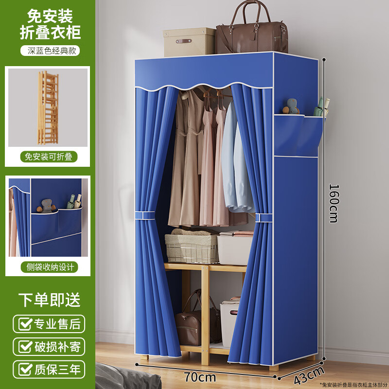 竹艺佳柜布防尘卧室组装挂衣架室内衣帽架子晾衣服架家用收纳架柜宿舍