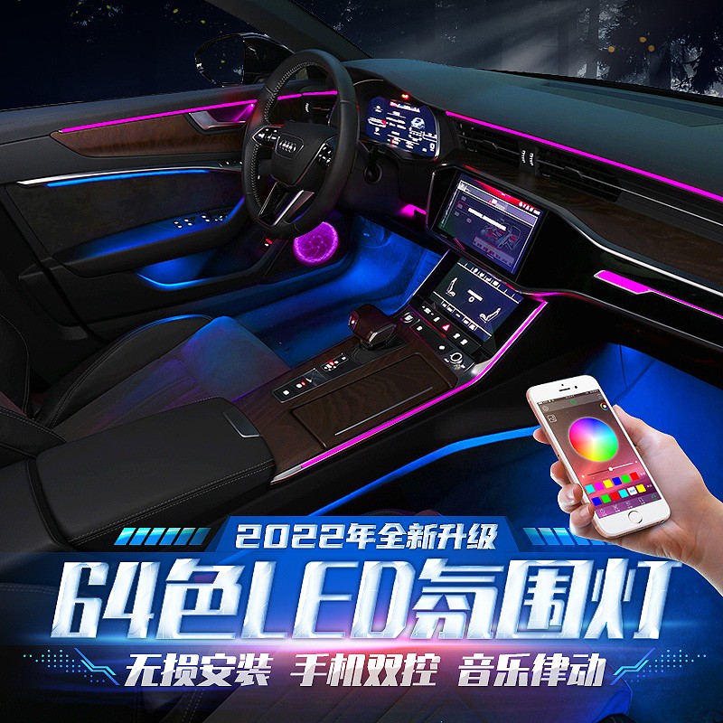 质量揭密酷斯特（KUST）汽车氛围灯真的吗？深度测优缺点