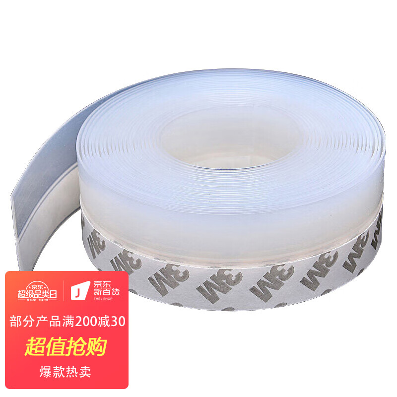 墙贴装饰贴最全历史价格表|墙贴装饰贴价格走势图