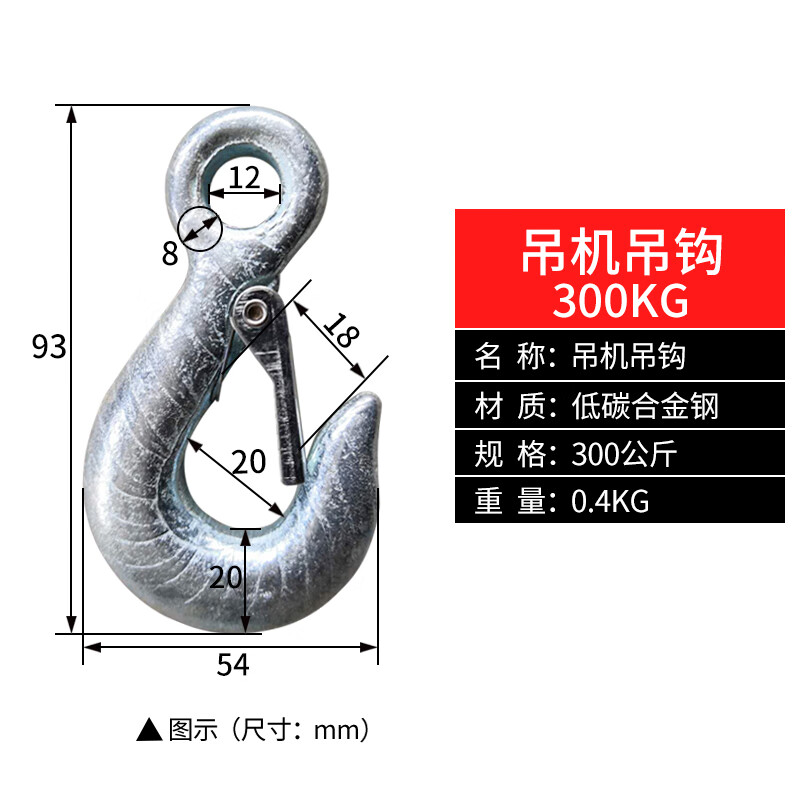开口挂钩5吨起重家用万向旋转吊环钩子钢管货钩吊具 吊机吊钩300公斤