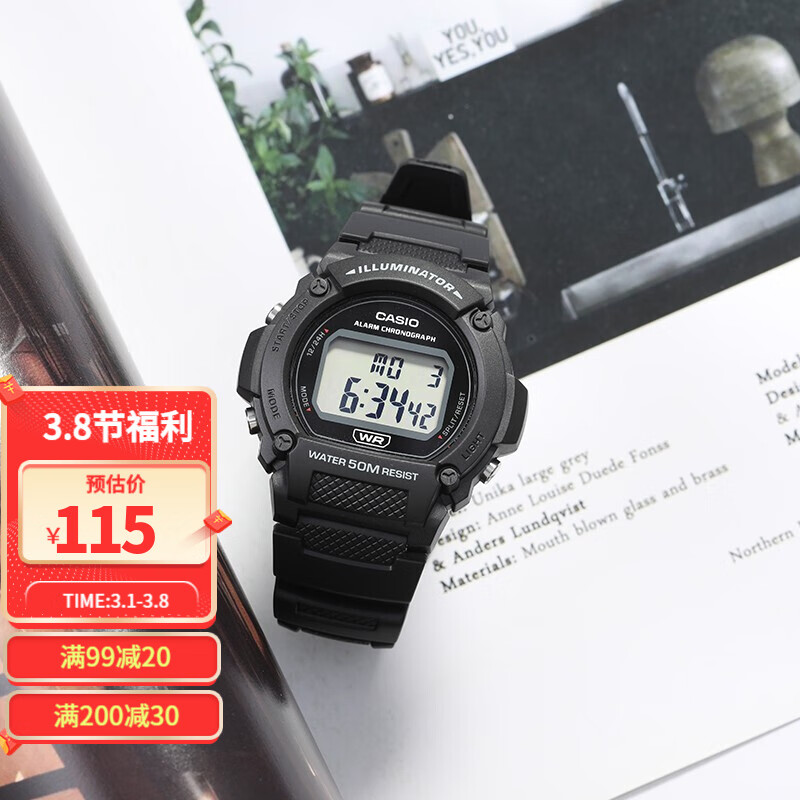 【新品】卡西欧（CASIO）手表  数显小方块石英表时尚运动防水学生男表 W系列 W-219H-1A上新