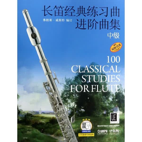 长笛经典练习曲进阶曲集(中级原版引进)