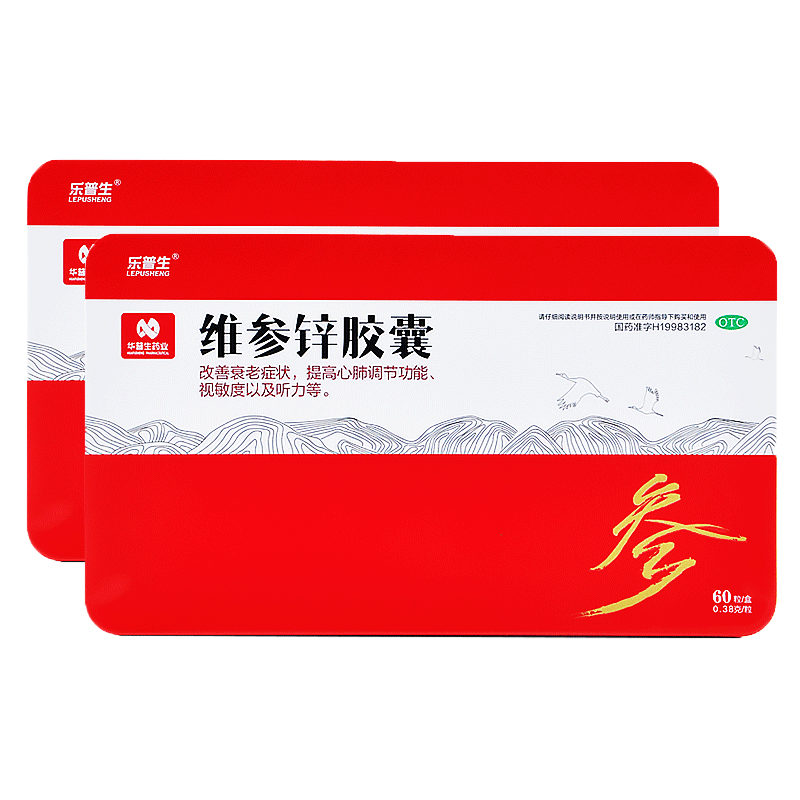乐普生 维参锌胶囊 60粒/盒 改善衰老症状提高心肺调节功能视敏度及