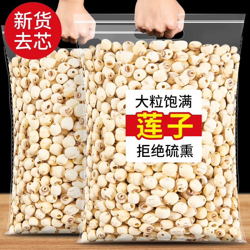 桂圆莲子百合京东价格走势图哪里看|桂圆莲子百合价格走势