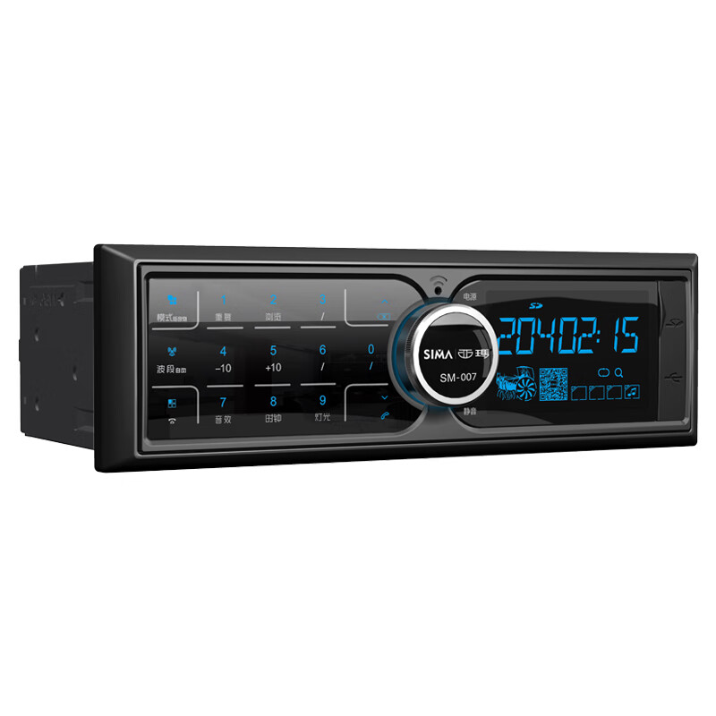 西玛007汽车货车挖机收音机车载蓝牙mp3播放器12v24v触屏插卡主机 12v