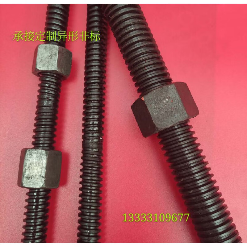 t形对拉螺杆  正反牙调节丝杆 16x200正反牙带4个螺母