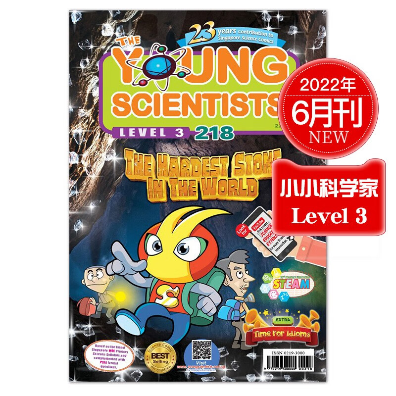 Young Scientists 小小科学家3阶 10-12岁新加坡科学漫画杂志期刊探索世界英语读物 2022年6月刊