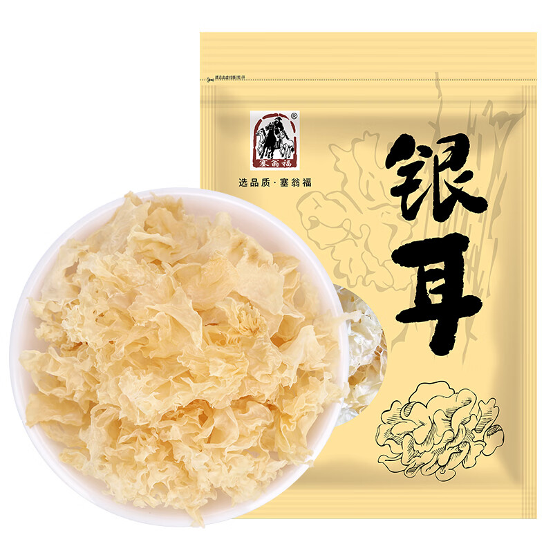 菇干货价格变化趋势|菇干货价格走势图