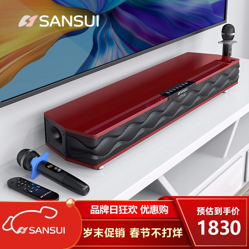 SANSUI P200家庭KTV音响套装：高性价比之选，你还在等什么？插图