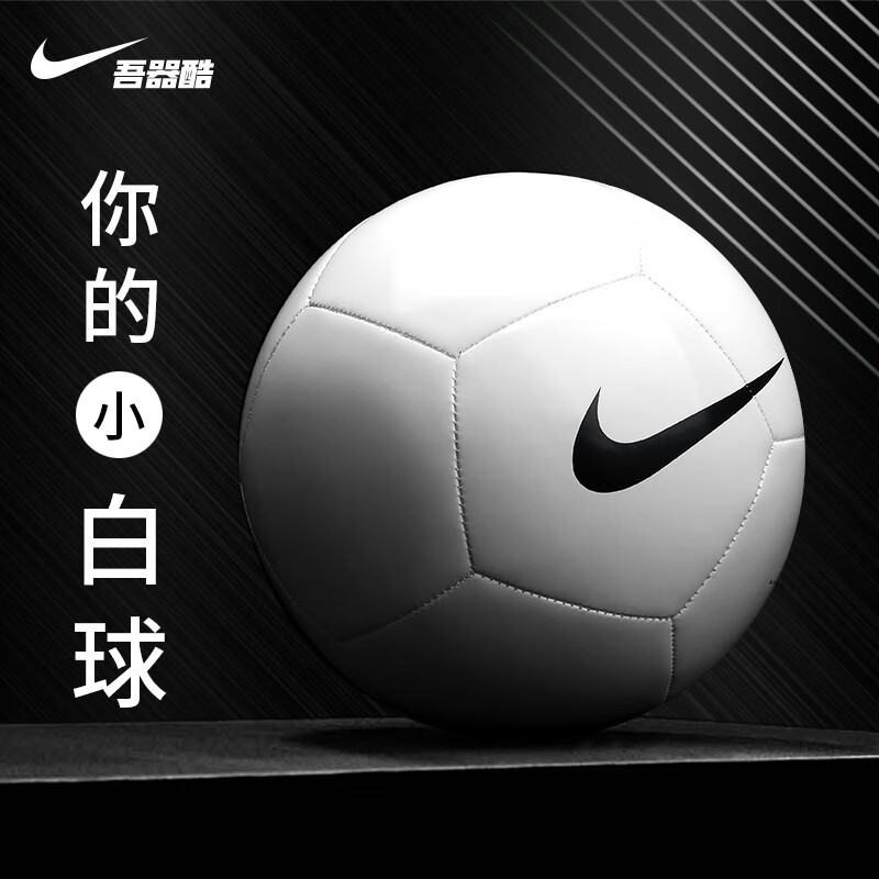 経典ブランド Nike 5号 ボール