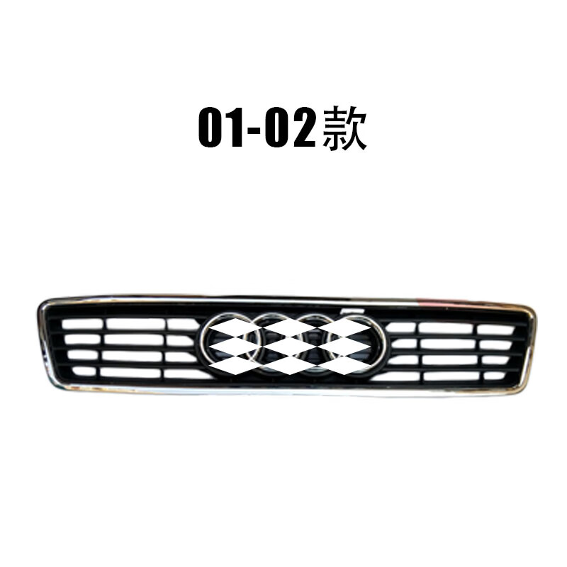 适用于老款奥迪a6中网a6l0203年a605080911前脸格栅通风格栅框 01-02