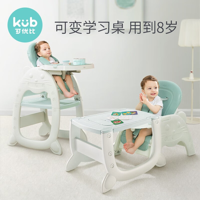 可优比宝宝餐椅多功能婴儿餐椅吃饭餐桌椅儿童学习书桌座椅学坐椅5个月的宝宝可以用了吗？