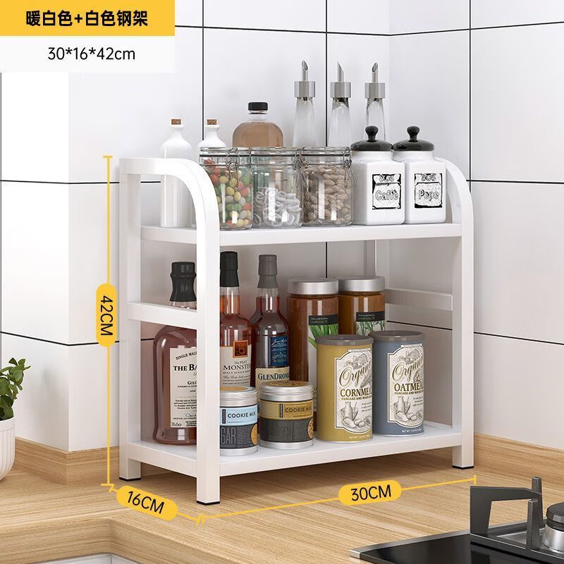 樱铭欧意朗厨房置物架双层调料架台面佐料架子调味品分层收纳架铁架