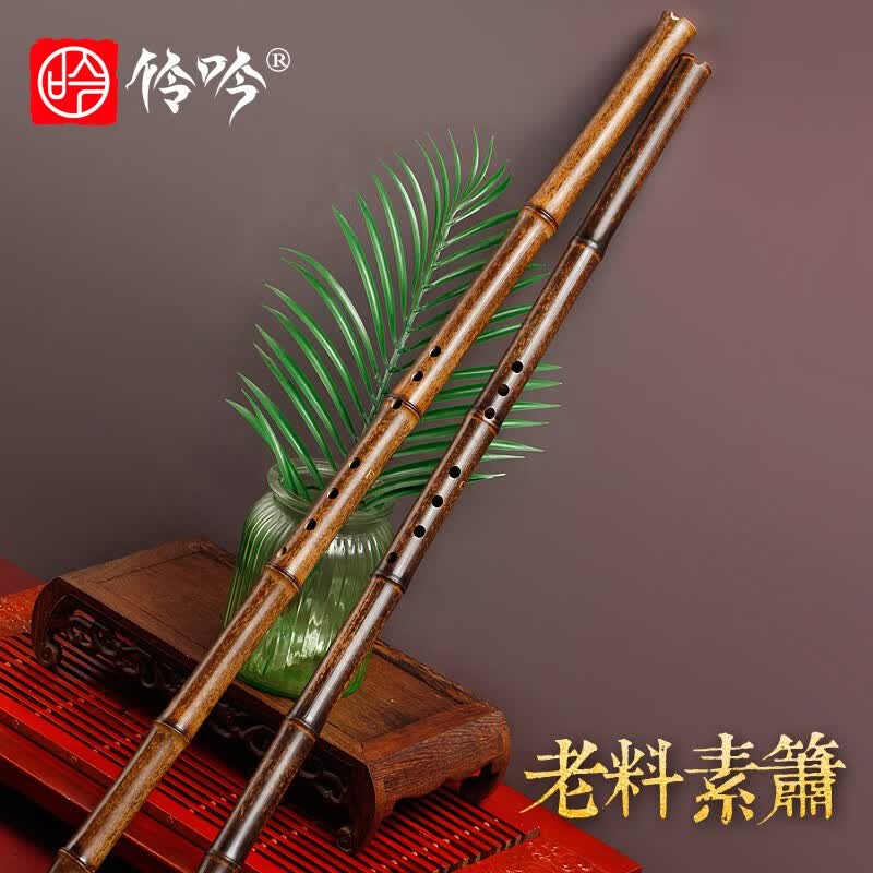 伶吟乐器洞箫专业演奏一节箫紫竹萧素箫乐器萧 本色 8孔正手F调怎么看?