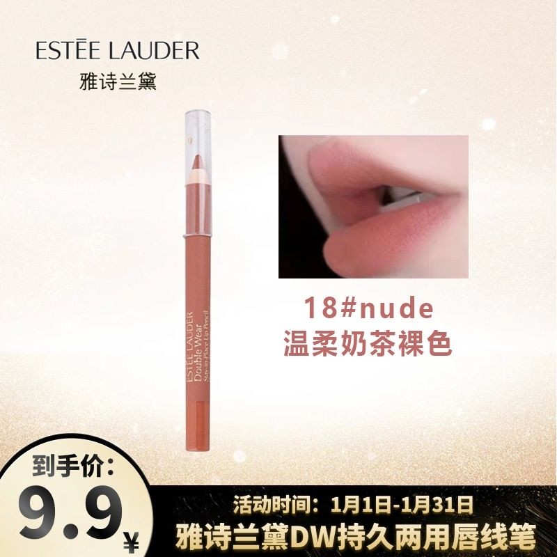 京东美妆穿搭 2022-01-05 - 第28张 | 最新购物优惠券 京东美妆穿搭 2022-01-05 - 第28张 | 最新购物优惠券