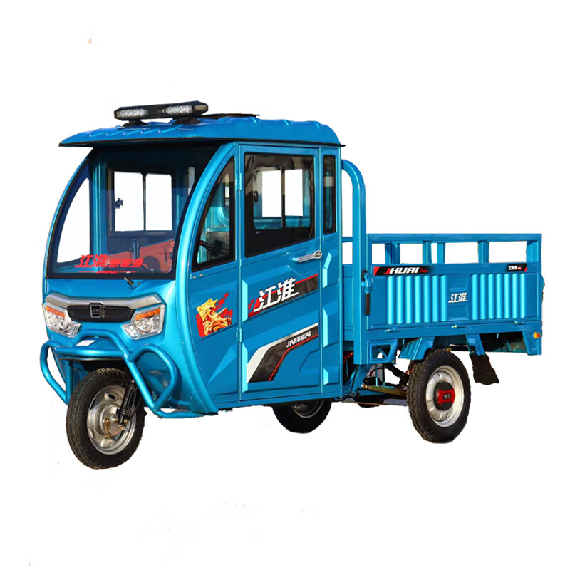 电动三轮车拉货载货货车载重王家用半封闭带棚电瓶车 1.