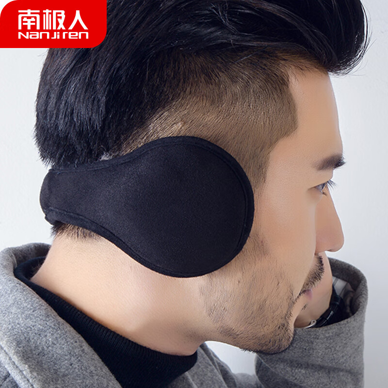 老司机吐槽大南极人耳包/耳罩怎么样好不好？优缺点总结分析
