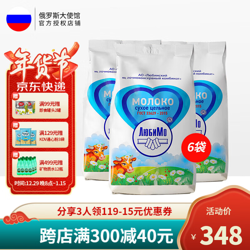 京东冲调品历史价格怎么查|冲调品价格走势图