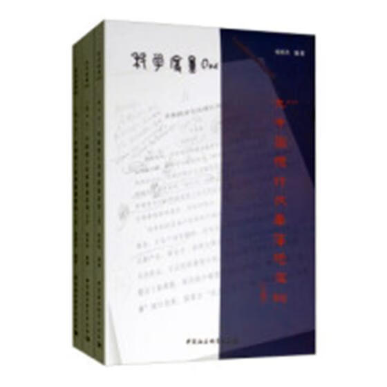 科学度量One：“九+n”中国统计改革落地深圳/书籍