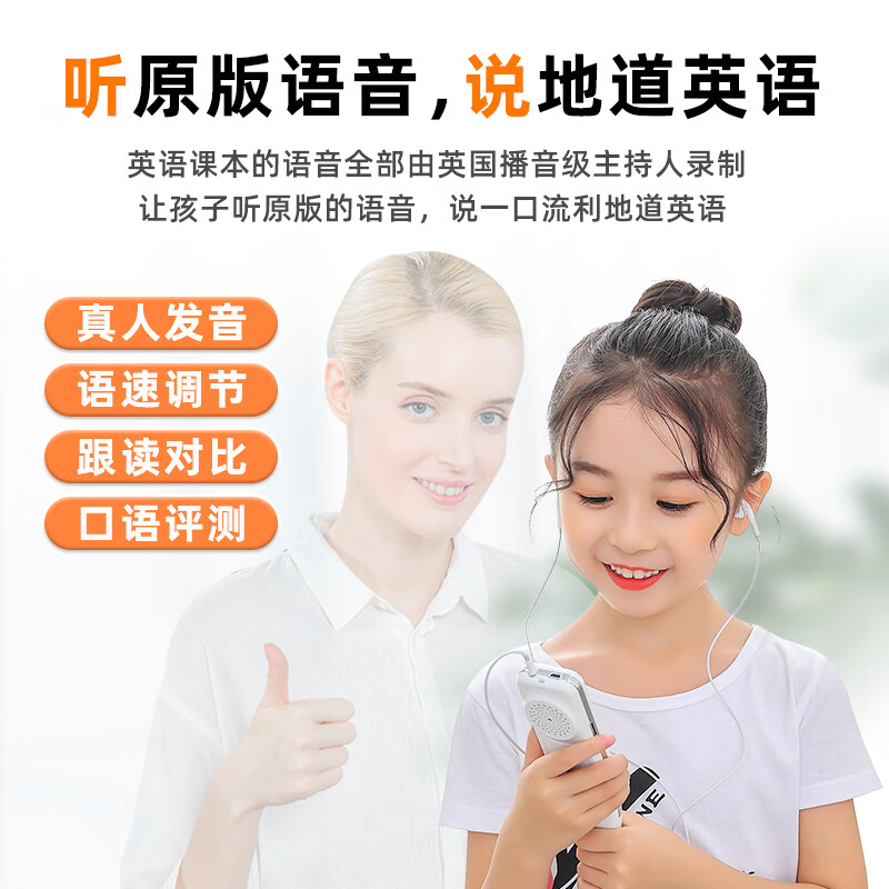 第二课堂英语点读笔小学初中高中通用同步全科扫描学习笔新课标英语学习神器学习机离线翻译笔词典笔扫读笔 视频版(视频课堂+全科扫题+课本同步真人发音) 官方标配(收藏+加购+询单有惊喜)