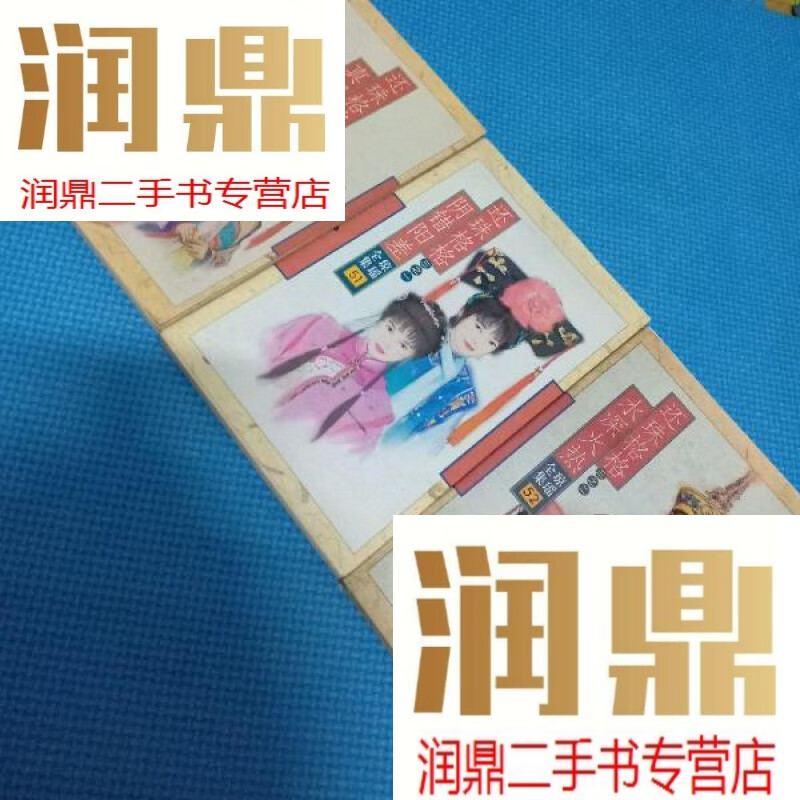 格格 第一部之一阴错阳差之二水深火热之三真相大白(全集51-52-53)