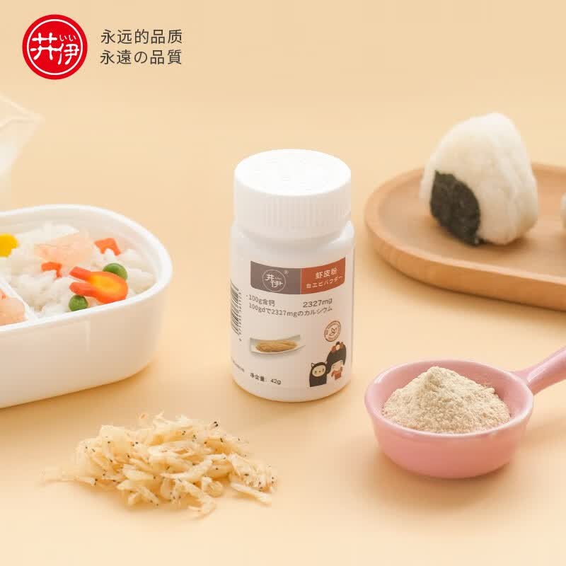 井伊虾皮粉淡干调味天然调味提鲜拌饭料42g/瓶