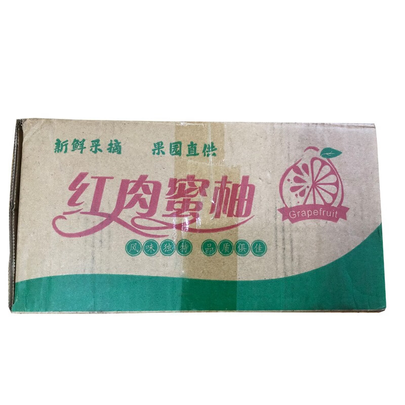 玖原农珍 福建琯溪红心柚子现摘蜜柚 中秋水果礼盒新鲜 含箱5斤净重4.5斤普箱优选果