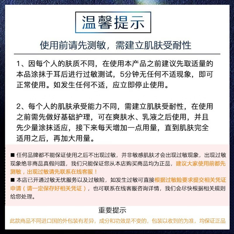 画极（HUAJI）复颜水光充盈紫熨斗 全脸眼霜30ml 玻尿酸保湿淡化细纹黑眼圈  紫熨斗 30ml*2支