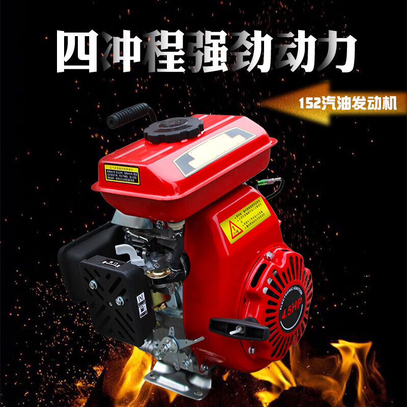 创力恒152f打谷机打药机动力 小型四冲程汽油机发动机 152f螺纹轴