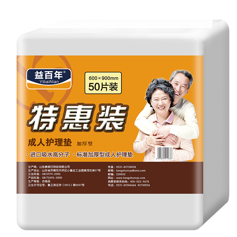 抢购最新潮手表，价格一日千里！|京东尿裤历史售价查询网站