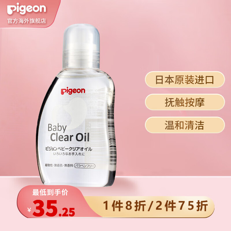 京东京东爆品 2022-06-29 - 第29张  | 最新购物优惠券