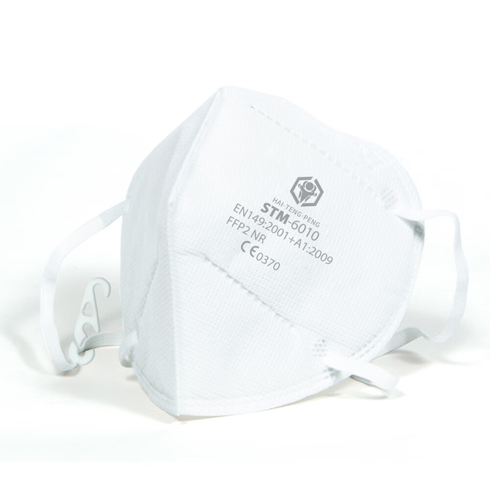 ffp2防护95%口罩n95防护口罩独立包装双层内外加 欧盟认证防护95%白色