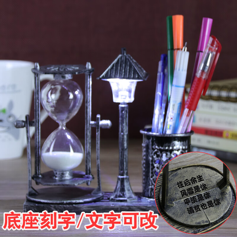 银灰沙漏笔筒夜灯刻字