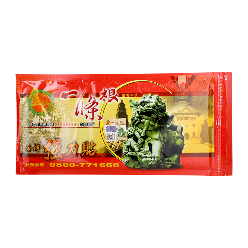 һһǿ׵ϥǸй̨ԭװڴ5Ƭװ