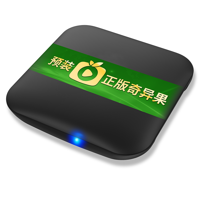 从价格趋势看网络盒子的好时机-亿播产品评测