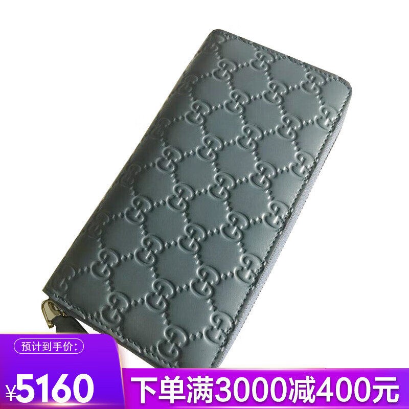 七夕礼物古驰gucci/ 男士牛皮压纹拉链长款钱夹钱包手拿包 410102-cwc