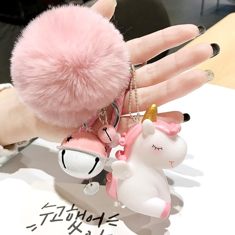 西克里 钥匙扣书包挂件卡通独角兽钥匙链生送女生情侣钥匙圈挂件带铃铛 粉白独角兽款怎么样,好用不?