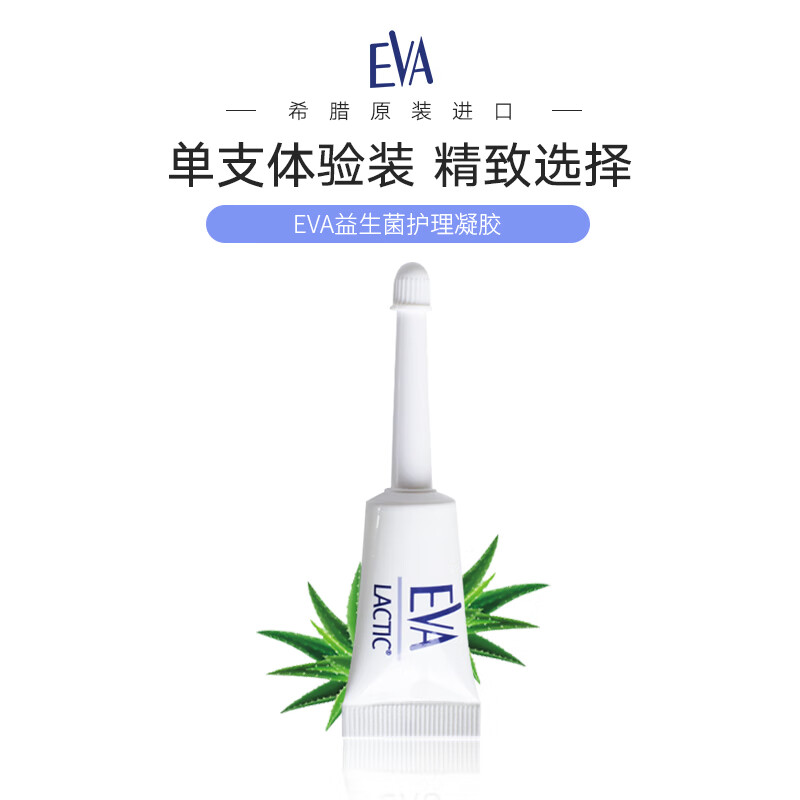 怎么看京东私处保养历史价格曲线|私处保养价格走势图