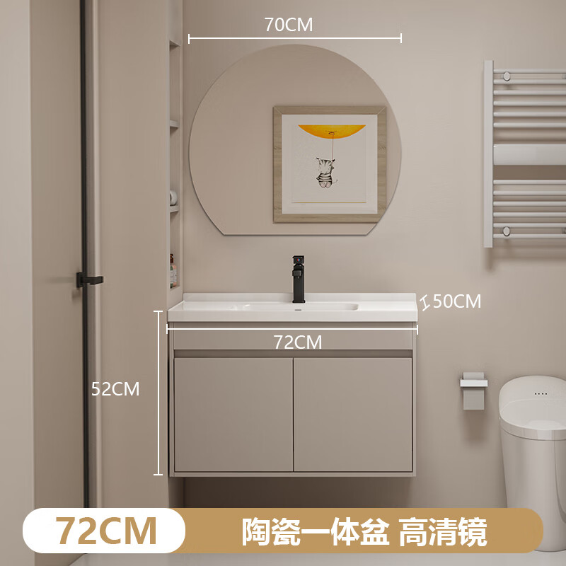 72cm陶瓷一体盆 高清镜