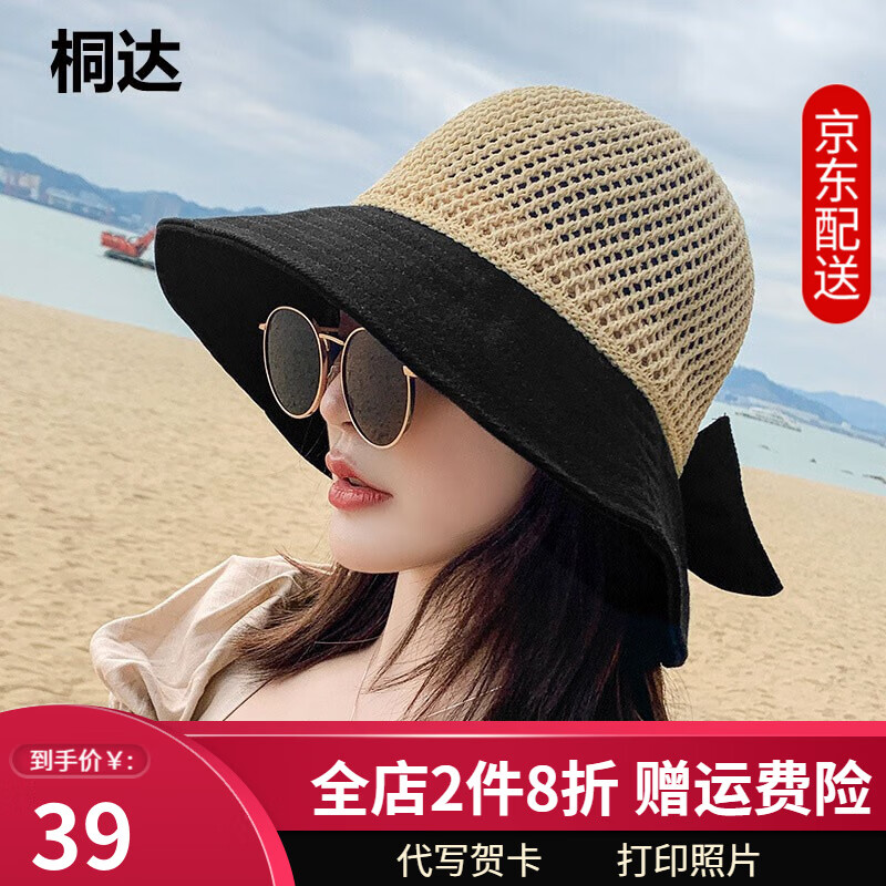 京东新品首发 2022-03-21 - 第14张  | 最新购物优惠券