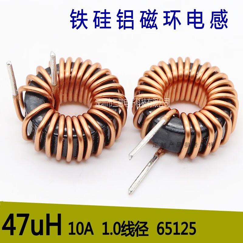 0线 65125 储能电感环形扼流电感线圈 47uh 立式 10a 1.0线径 065