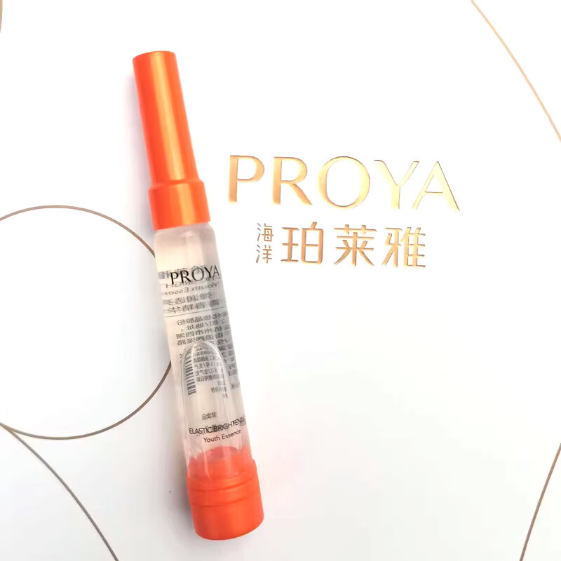 珀莱雅双抗精华液7.5ml*2