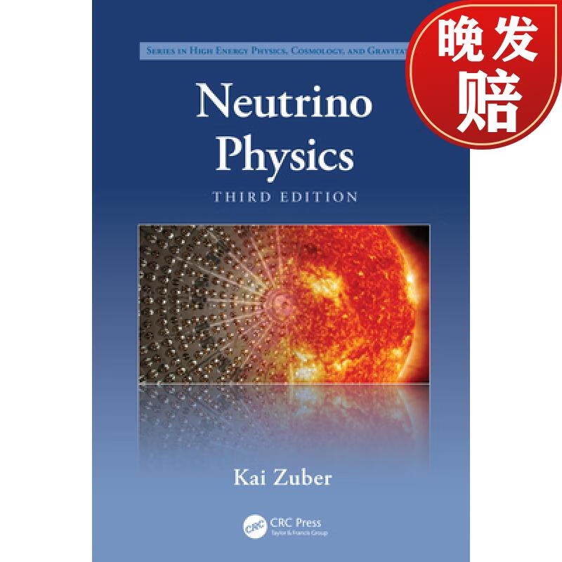 【4周达】neutrino physics 3rd ed