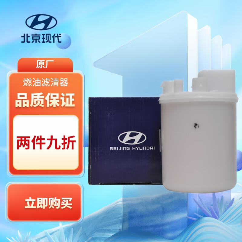 燃油滤清器查历史价格|燃油滤清器价格比较