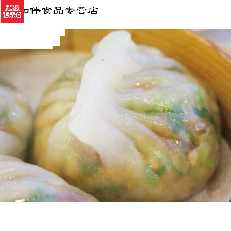 潮汕特色小吃潮州粉果蒸粉果广东小吃 潮汕风味美食 6个420g