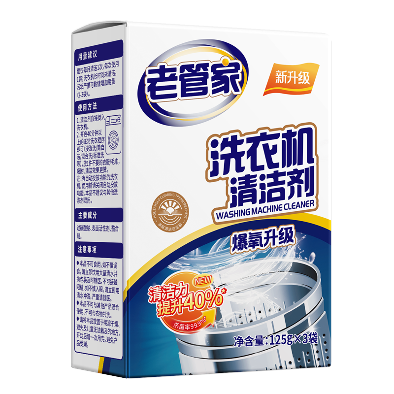 Ϲܼ ϴ»ϴֹͲʽϴ»ڵ375g