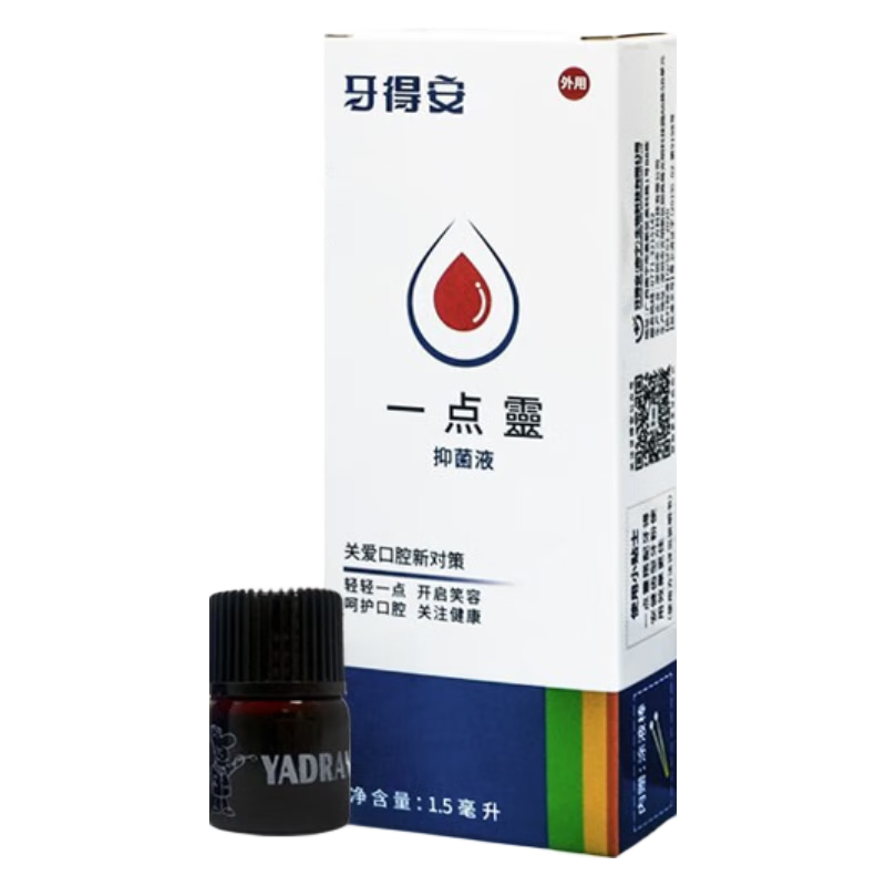牙得安一点灵新款上火口腔溃不适疡黏膜凉茶铺上火起泡5ML+涂抹棒100支