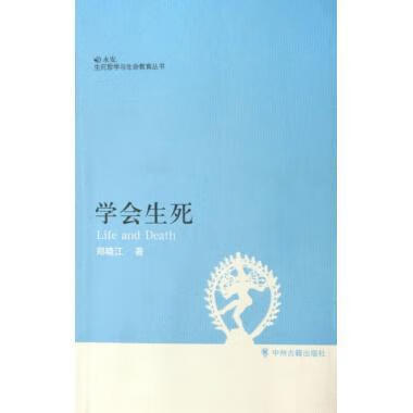 2006国际商业发展报告 朱成钢【正版书】