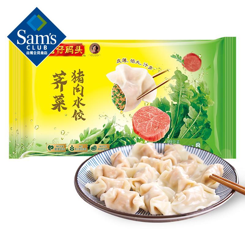 湾仔码头三鲜水饺价格走势以及美食推荐